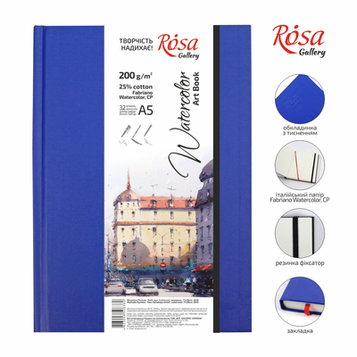 Блокнот для АКВАРЕЛИ A5/32л. "ROSA Gallery" 200 г/м2, белая бумага 001978810 фото
