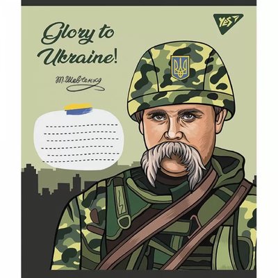 Зошит 60 арк "Glory to Ukraine" 10 шт 001978315 фото