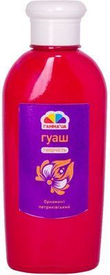 Гуашь ГАММА'UAТворчість (250мл) розовый 11197963 фото